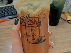 -林香柠·柠檬茶