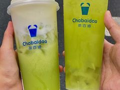 -茶百道(春熙路银石广场店)
