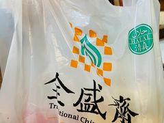 -清真全盛斋传统糕点(西羊市店)