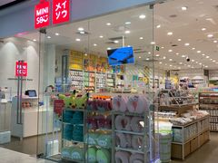 -名创优品(广西南宁江南区万达店)