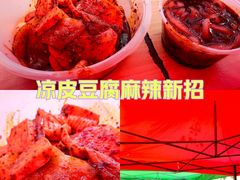-马三洋芋片(兰州总店)