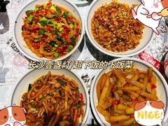 -壹盏灯(惠农店)