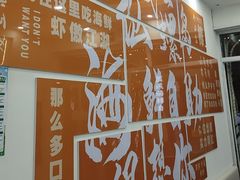 -仙螺岛海鲜自助餐厅(总店)