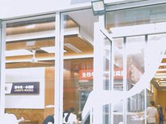 -立文冬·鲜活面(杭州太合商业中心店)