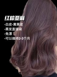 -NEW FACE烫染专业店