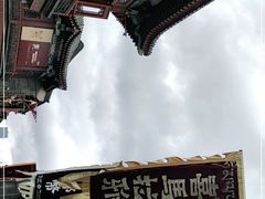 -古文化街旅游区