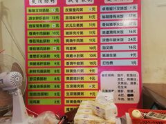 菜单-卓粤拉肠(红庙店)