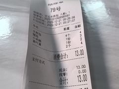 -甘记水煎包(文昌祠路店)