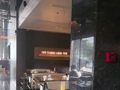 -海上明月海鲜火锅 鲜切牛肉
