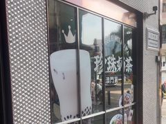 -小泉居(水坑尾店 )