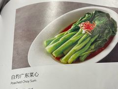 -全聚德(前门店)