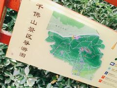 -千佛山风景名胜区