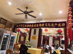 -葛记焖饼(伏牛路店)