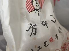 -方中山胡辣汤(蓝堡湾店)