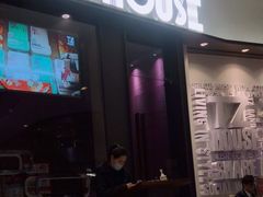 -TZ House音乐现场(来福士中心店)