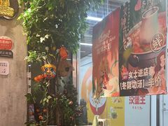 -Hi YOU你的饭局泰餐厅(雍和宫店)
