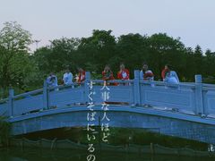-映月湖公园
