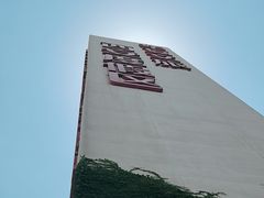 -华夏文旅西安度假区