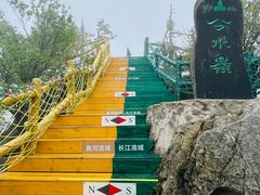 -老界岭旅游度假区