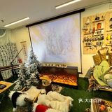 深藏在办公楼的宝藏围炉煮茶