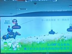 -额尔敦·品质自助(摩尔城店)