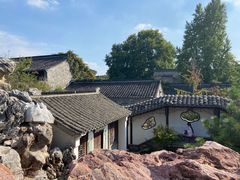-芥子园