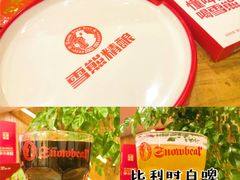 -雪熊哈尔滨烧烤·精酿啤酒·砂锅(中央胜境店)