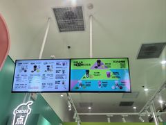-gleeglee乐溢亦茶(合生汇店)