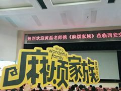-西安交通大学(雁塔校区)
