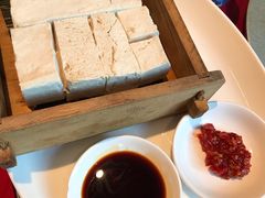 自制豆腐-芳草地度假酒店·野炉中餐厅