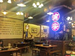 -渝宗老灶火锅(巴国城店)