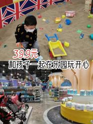 -苏宁红孩子(F6漫时区店)