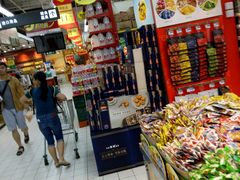 -世纪联华超市(浦电路店)