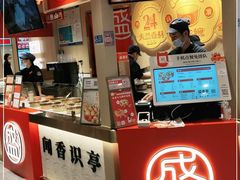 -盛香亭热卤(永旺梦乐城店)