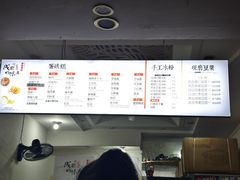 -贺记蛋烘糕(青羊第五分店)