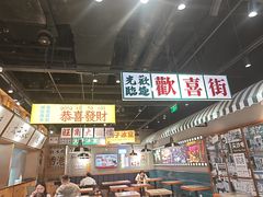 -太子浓心·港式猛火小锅米线(探十里店)