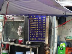 -越洋肖氏老米线(杨家坪店)