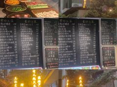 -王捌小院(红花坡店)