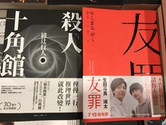 -诚品书店(敦南店)
