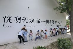 -优沃得自然教育农场·冰雪乐园·生日会·研学