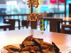 -醉得意·山茶油炒土鸡(泰安万达店)