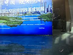 -深圳市当代艺术与城市规划馆