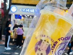 -一只酸奶牛(八一路店)