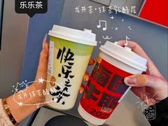 -LELECHA乐乐茶(新街口大洋店)