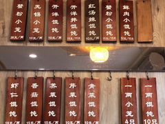 -聚成源(芦庄店)
