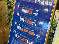 -东海怡品海鲜豆捞(舟宿夜江店)