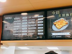 -北大家园食堂