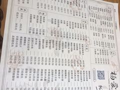 -杨爱珍大排档(龙游店)