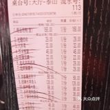 家常菜