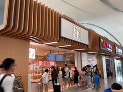 门面-奈雪的茶(深圳北站店)